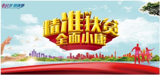 进击的城堡